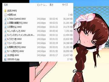 アニメ・同人BGリピート素材ショートNO23 [スタジオジェネシス]