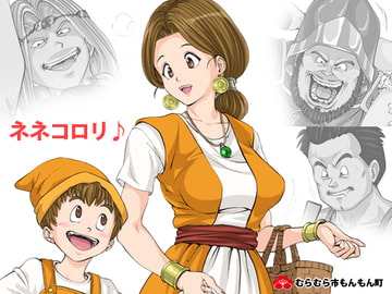 ネネコ○リ♪ [こんもり]