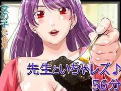 家庭教師ユリのチョコレートTS催○