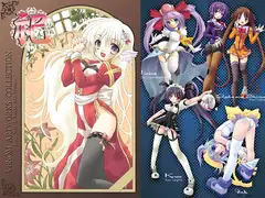 祀 -Revision-