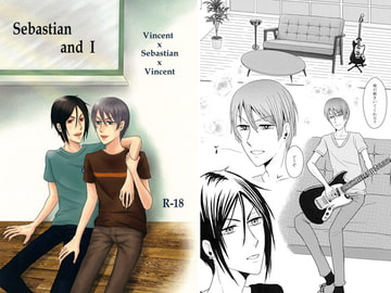 Sebastian and I [倫敦橋からの風景]