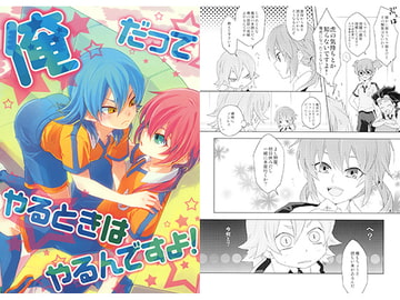 俺だってやるときはやるんですよ! [戦国LGM]