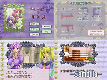 江呂須探偵の事件簿 [blackbird]