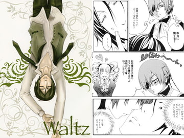 Waltz [FISH＆CHIPS]