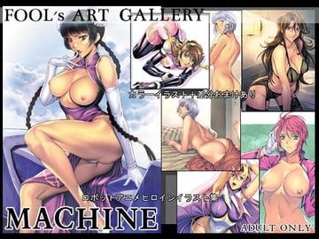 MACHINE [FOOL´s ART GALLERY]