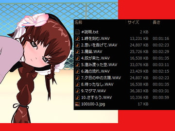 アニメ・同人BGリピート素材ショートNO24 [スタジオジェネシス]