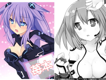 苺本 [ねぷスタイル]