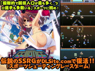 東方セク○ス [はちみつくまさん]