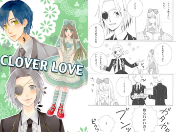CLOVER LOVE [twilight]