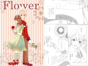 Flower [twilight]
