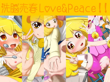 【100円】洗脳売春Love&Peace!! [tvtokyo.jp]