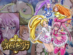 すいすいスイート オーケストラ [ICE-PLACE]