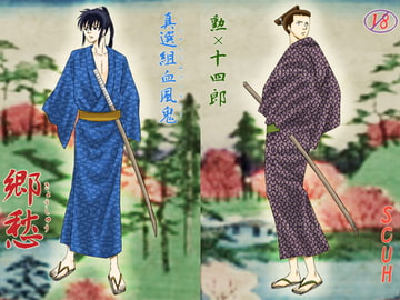 郷愁(きょうしゅう) [marimba]