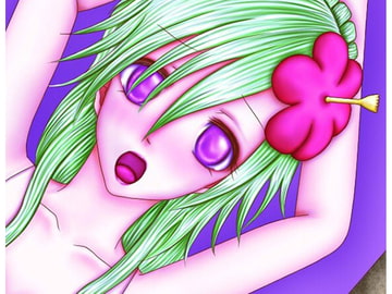 甘い蜜に誘われて [高く]