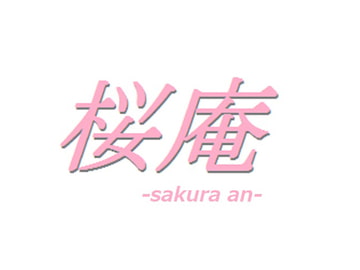 ちゅぱ音系素材集 [桜庵]