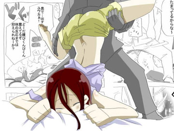 寝たふりニート妹に中だし三昧 [サークルオブ謙虚]