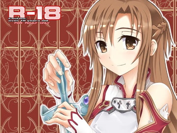 セックスアートオンライン [アセンブリンク]