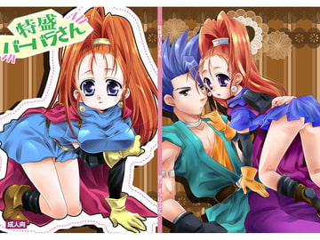 特盛バーバラさん [きつねうどん]