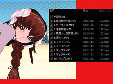 アニメ・同人BGリピート素材ショートNO25 [スタジオジェネシス]