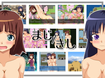 まじきし [3K-Works]