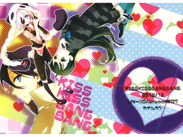 KISS KISS BANG BANG [歌鳴館]
