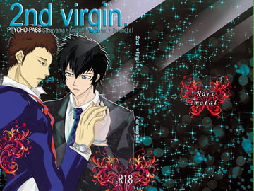 2nd virgin. [レアメタル]