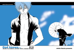 God knows... [atelier Bucha]