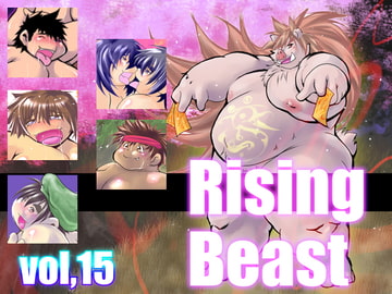 Rising Beast vol,15 [智也]