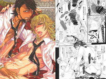 ラブイズライクエレクトロキューション [Heavy syrup]