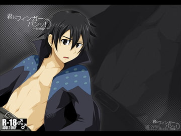 君にフィンガーバンッ!～勃発編～ [ThisArmor]