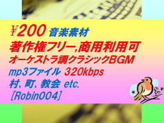 
        [Robin004]オーケストラ調クラシック音楽素材:村,町,教会
      