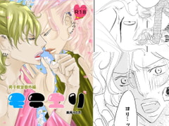 モテエリ [rabimo]