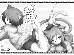 あったかしっぽなべ（33）