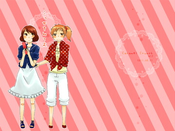 こっちをみてよ [Caramel Crunch]