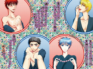 4K☆STEP UP [KEHUYA]