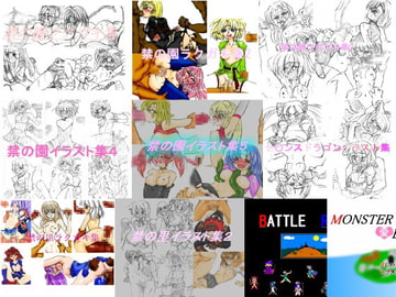 禁の園総集編 [禁の園]