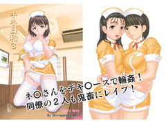 きろめ～とる37 [しろがね屋]