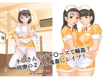 きろめ～とる37 [しろがね屋]