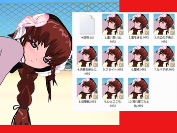 アニメ・同人BGリピート素材ショートNO27 [スタジオジェネシス]