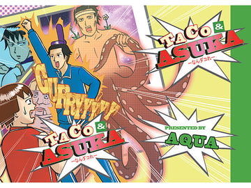 TACO&ASUKA -なんダコれ- [AQUA]