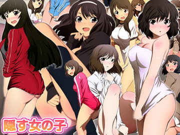 Peekaboo Girls [Mix Station]