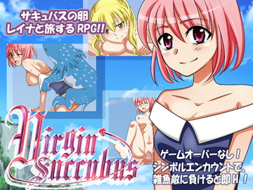 ヴァージン・サキュバス-Virgin Succubus- [KAZT]