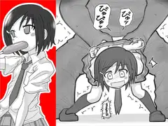 アーアイル44