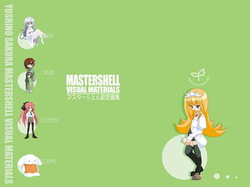 MASTER SHELL VISUAL MATERIALS [ねこかん]