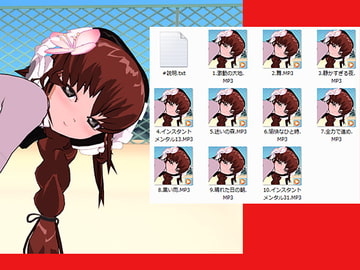 アニメ・同人BGリピート素材ショートNO28 [スタジオジェネシス]