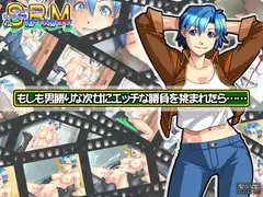 もしも男勝りな次女にエッチな勝負を挑まれたら……