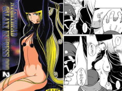 NIGHTHEAD GALAXY EX○RESS999 2 [サークル太平天国]