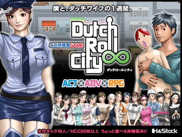 Datch Roll City  ダッチロールシティ  v1.02 [H&ストック]