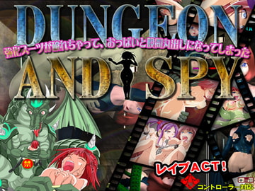 ダンジョンアンドスパイ～敵のアジトに潜入するも、強化スーツが破れちゃって、おっぱいと股間丸出しになってしまった～ [ヨガチカ]