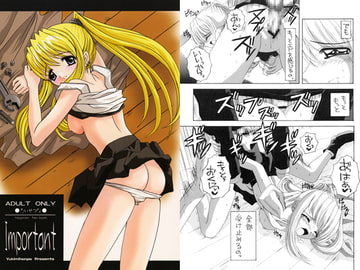 Important [ゆきみ本舗]